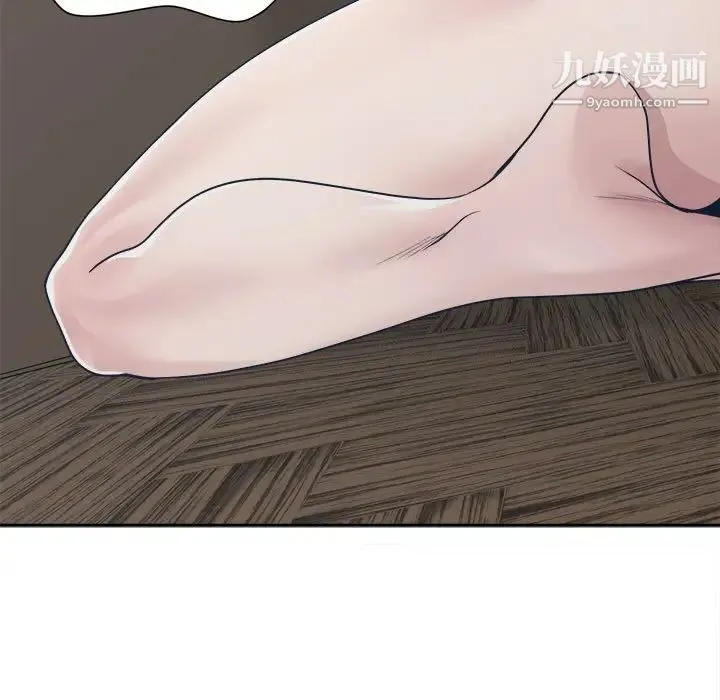 谁才是真爱 第33话 第125页