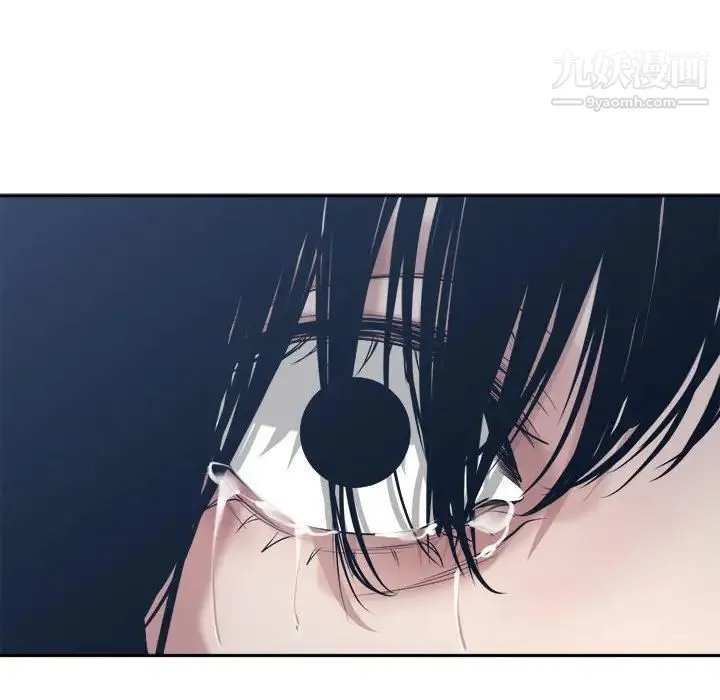 谁才是真爱 第33话 第16页