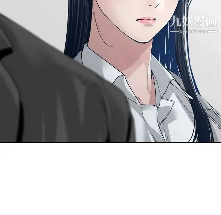 谁才是真爱 第33话 第40页