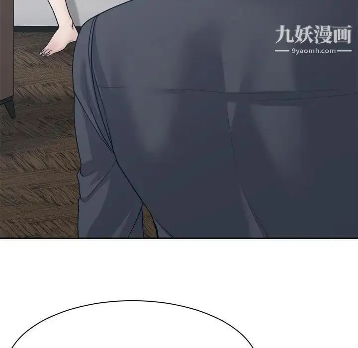 谁才是真爱 第33话 第49页