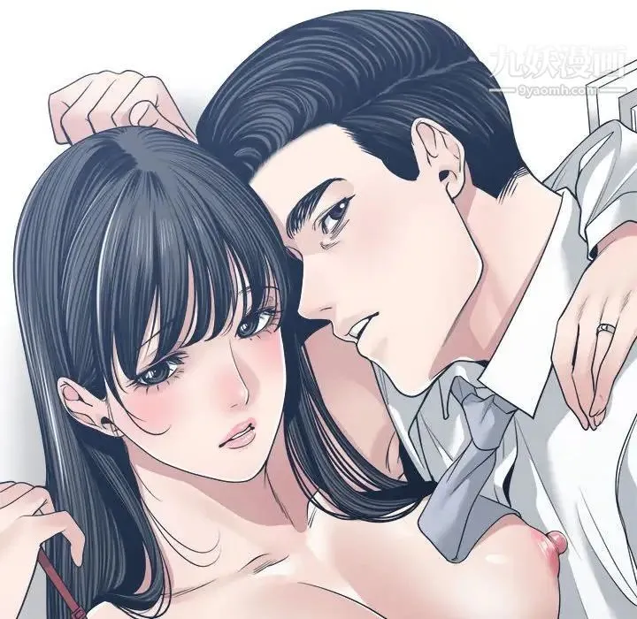 谁才是真爱 第33话 第128页