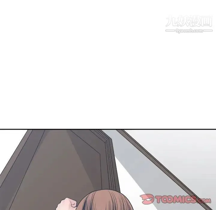 谁才是真爱 第33话 第123页