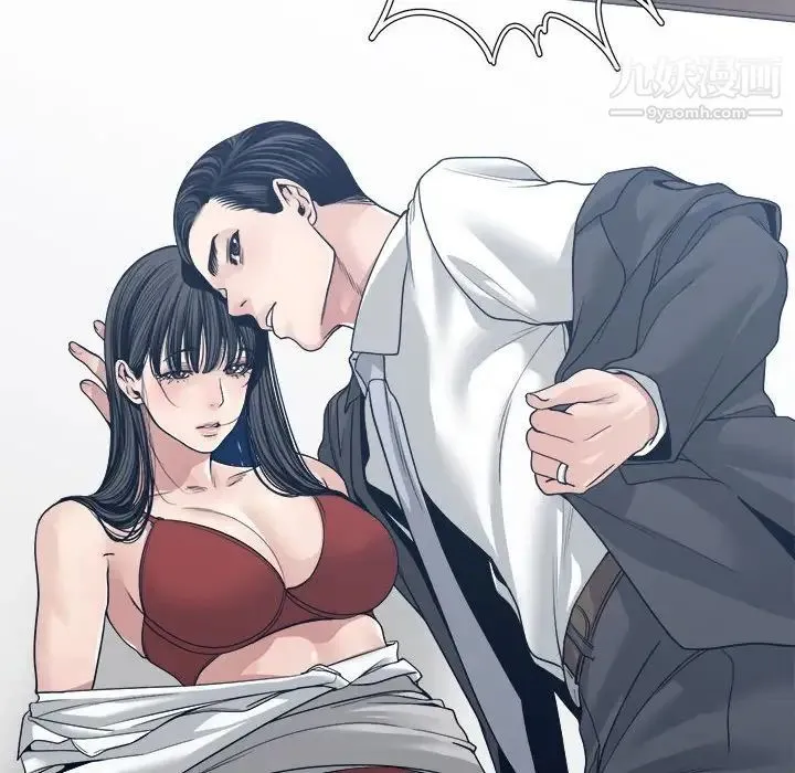 谁才是真爱 第33话 第112页