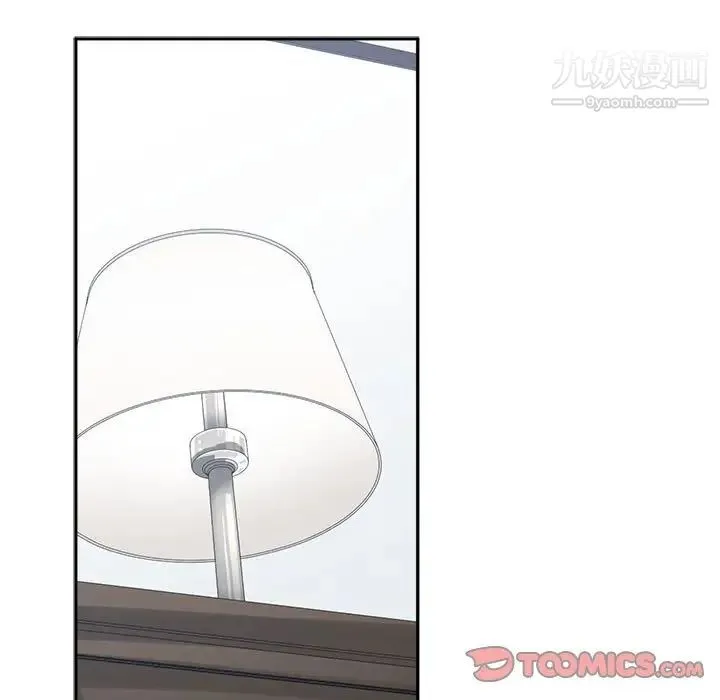 谁才是真爱 第33话 第105页