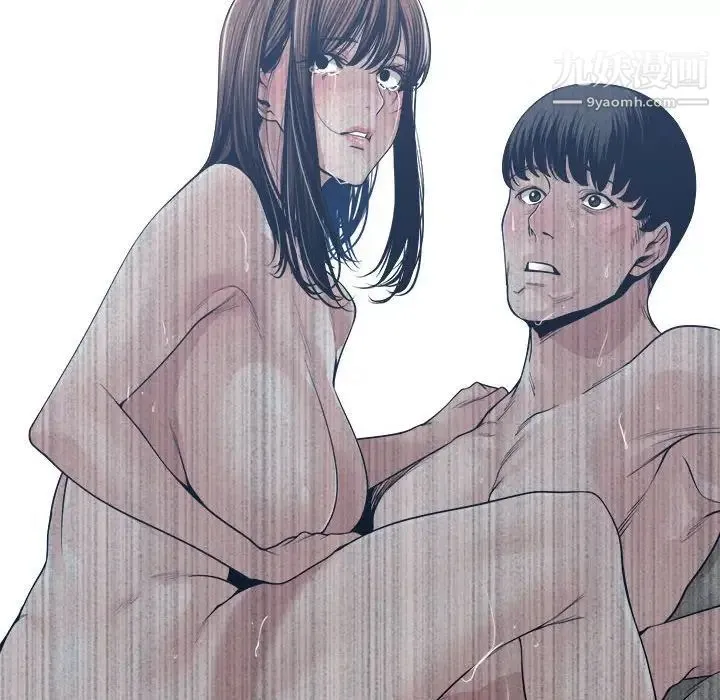 谁才是真爱 第33话 第14页