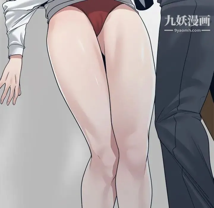 谁才是真爱 第33话 第113页