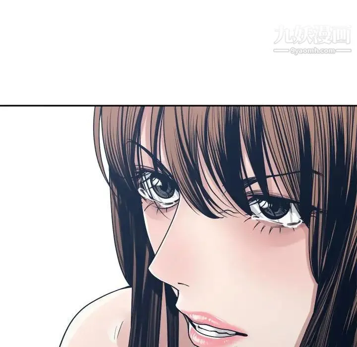 谁才是真爱 第33话 第92页