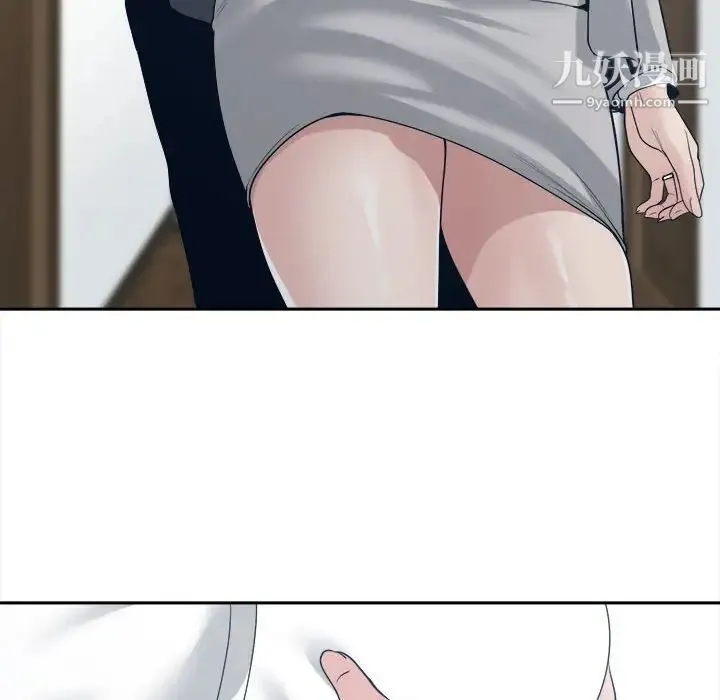 谁才是真爱 第33话 第60页