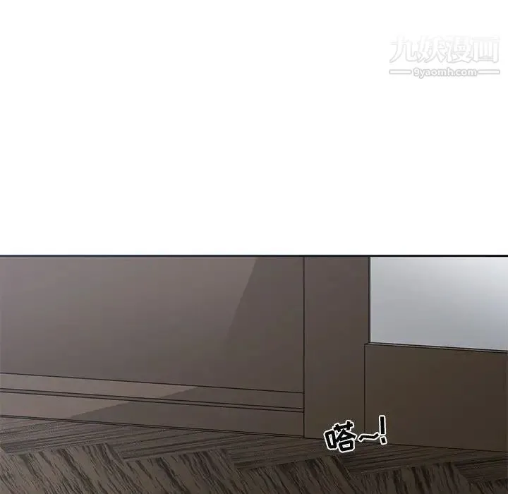 谁才是真爱 第33话 第80页