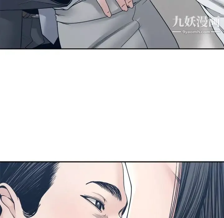 谁才是真爱 第33话 第108页