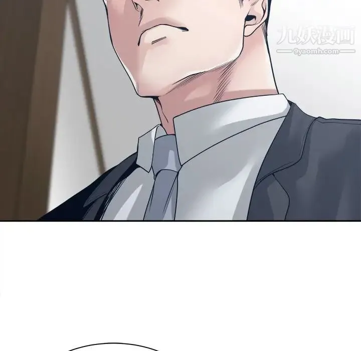 谁才是真爱 第33话 第54页