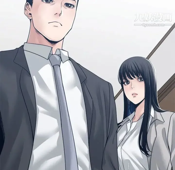 谁才是真爱 第33话 第18页