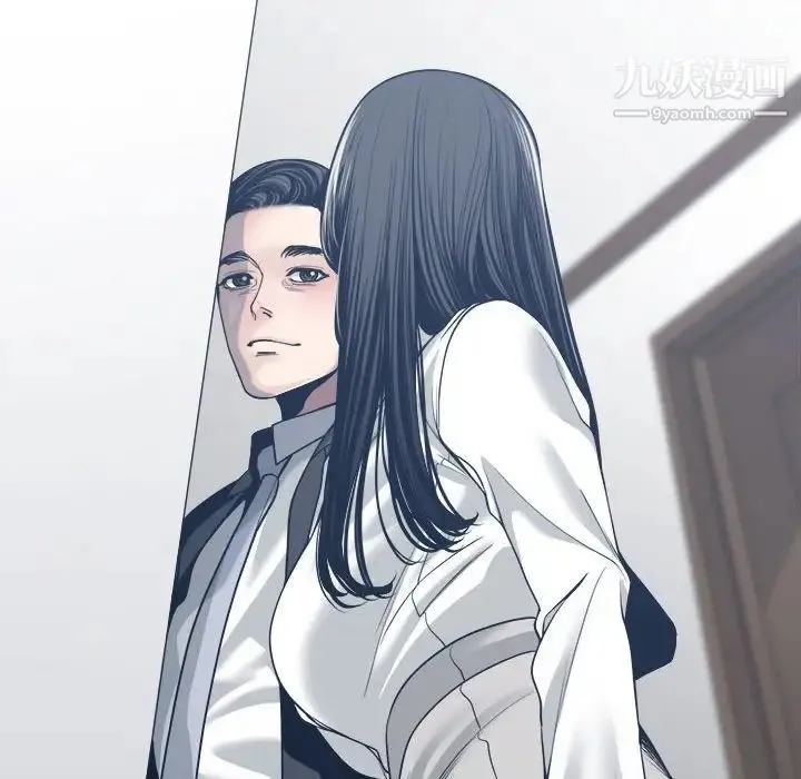 谁才是真爱 第33话 第74页