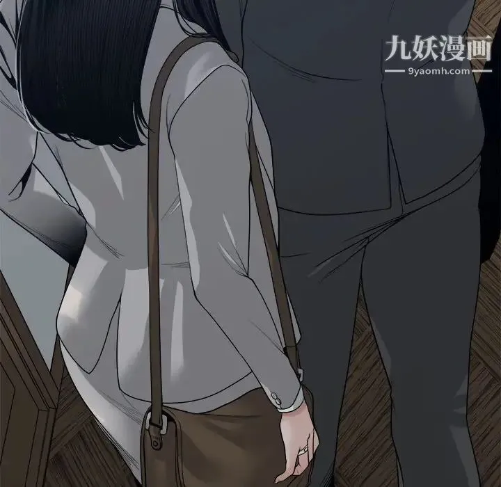 谁才是真爱 第33话 第26页