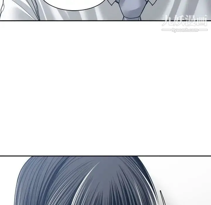谁才是真爱 第33话 第133页