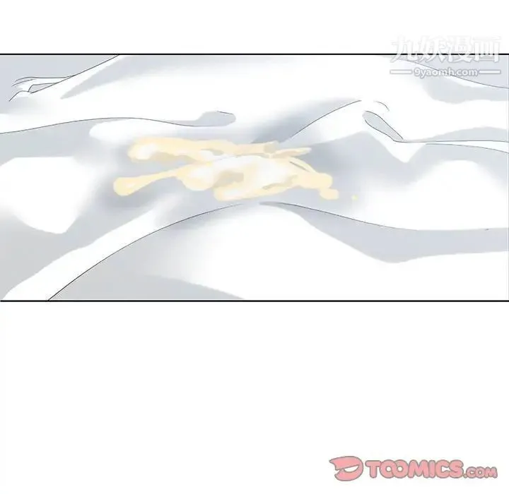 谁才是真爱 第7话 第86页