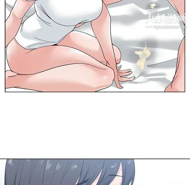 谁才是真爱 第7话 第84页