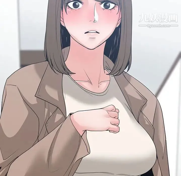 谁才是真爱 第7话 第104页