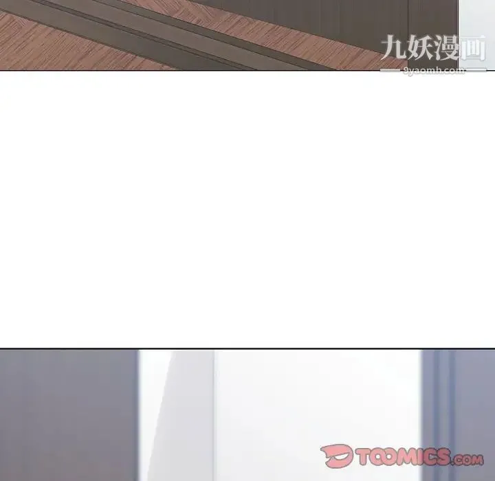 谁才是真爱 第7话 第38页