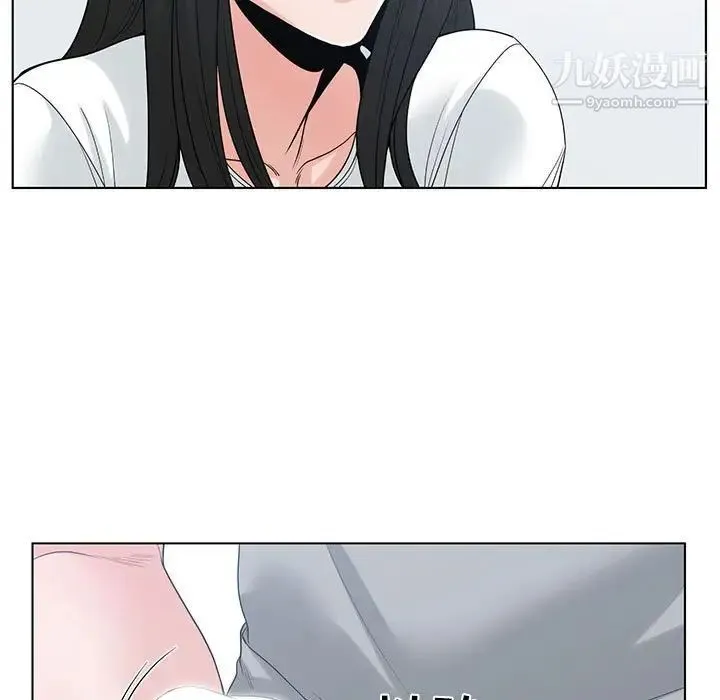谁才是真爱 第7话 第67页