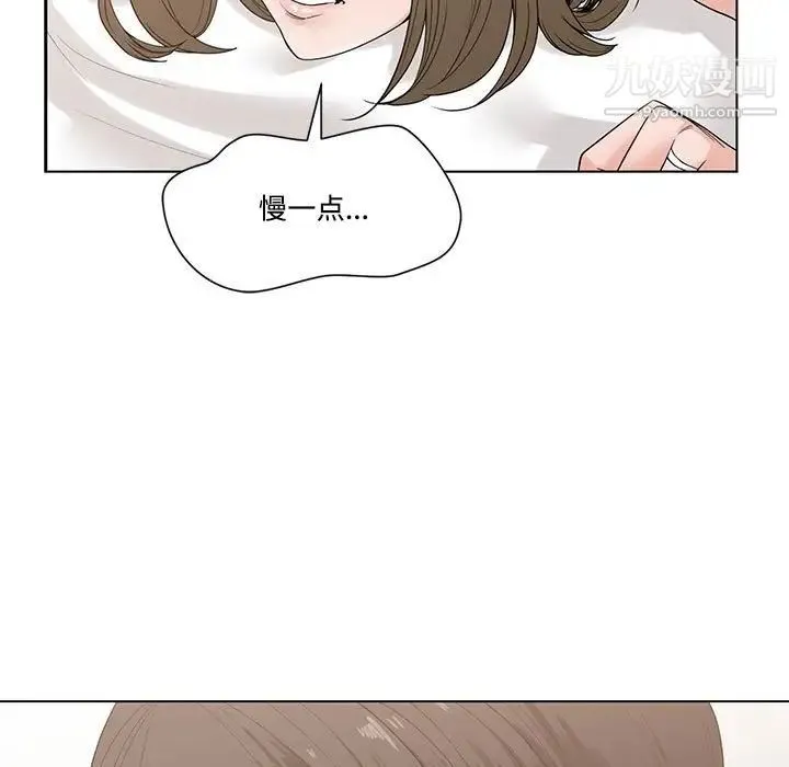 谁才是真爱 第7话 第17页