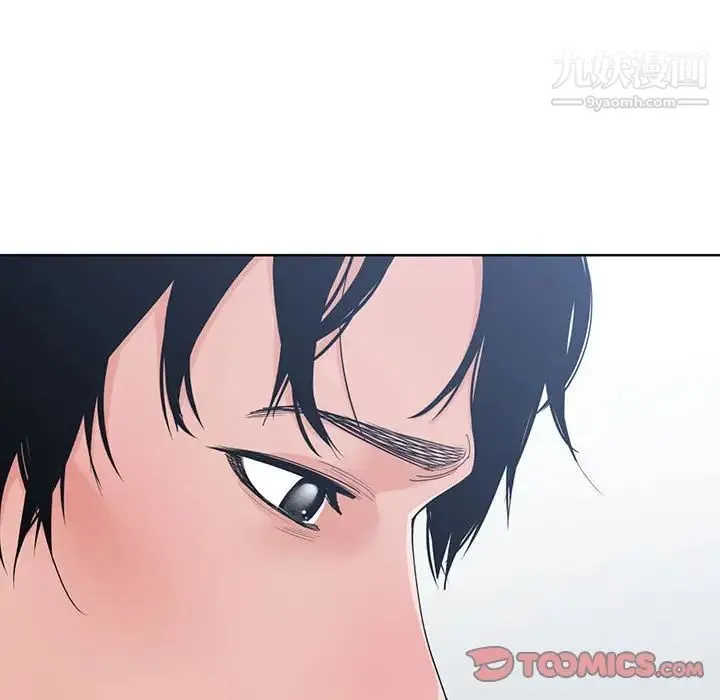 谁才是真爱 第7话 第118页