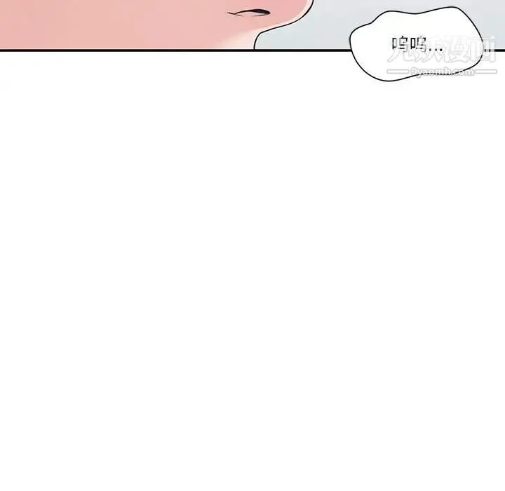 谁才是真爱 第7话 第119页