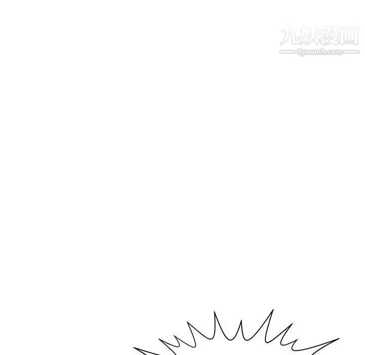 谁才是真爱 第7话 第43页