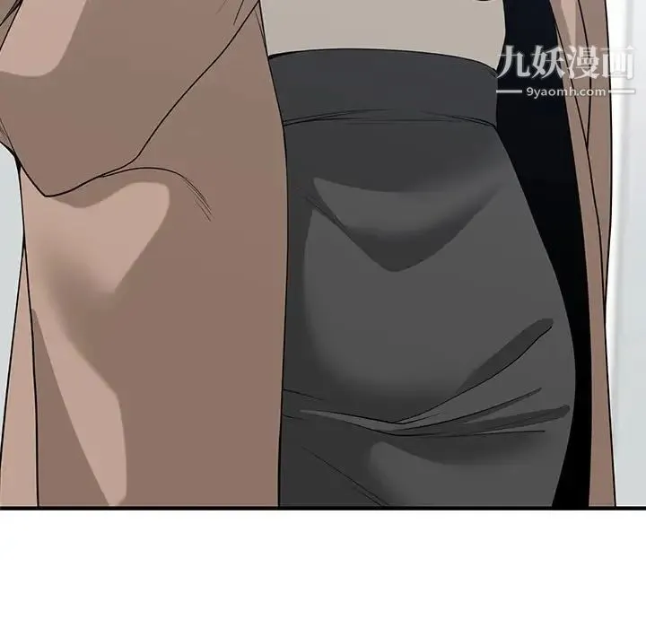 谁才是真爱 第7话 第105页