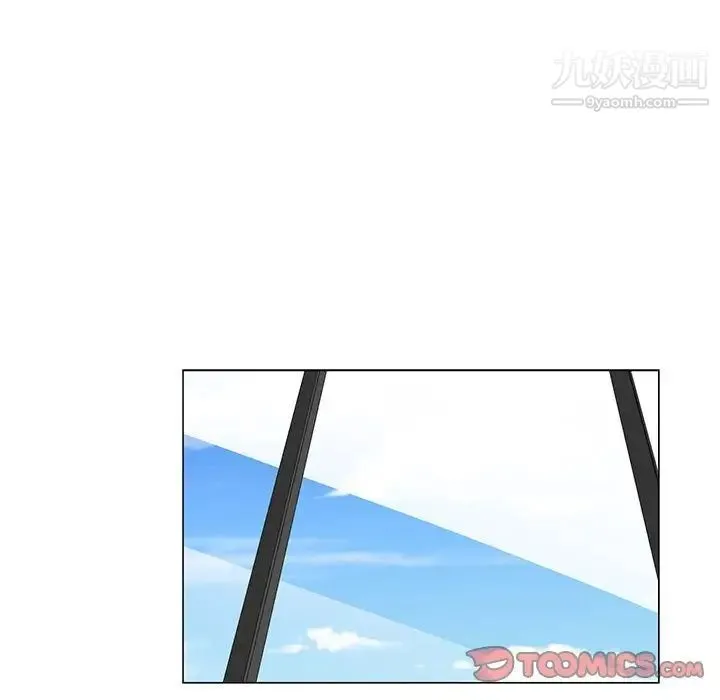 谁才是真爱 第12话 第113页
