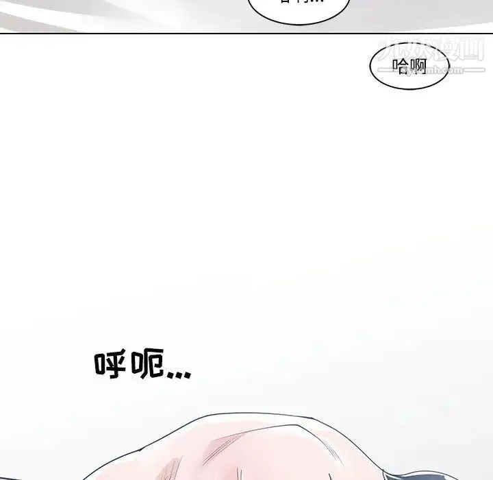谁才是真爱 第12话 第115页