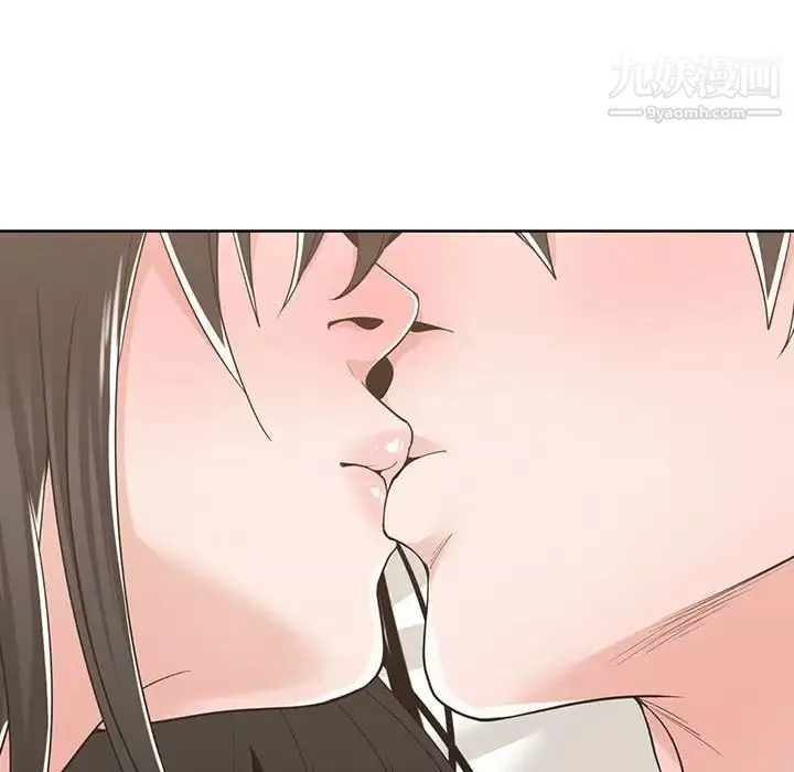 谁才是真爱 第12话 第89页