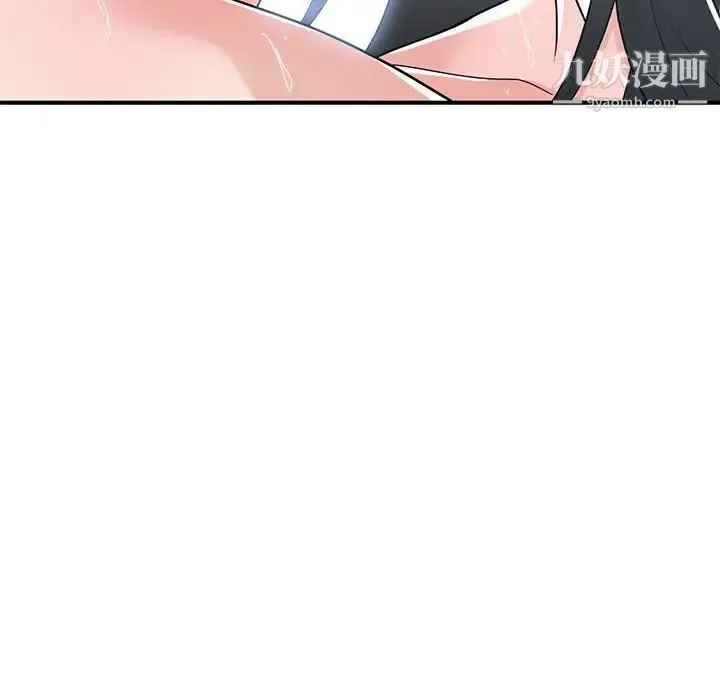 谁才是真爱 第12话 第121页
