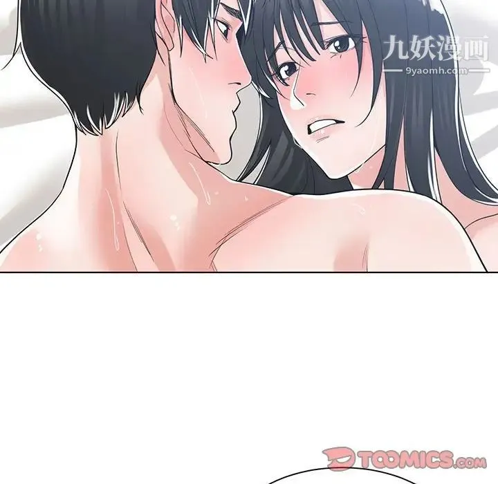 谁才是真爱 第12话 第119页