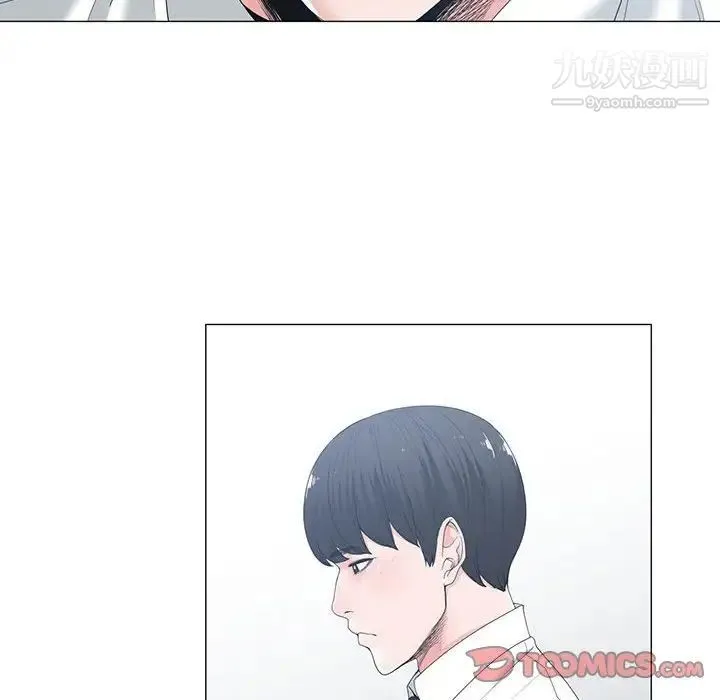 谁才是真爱 第5话 第26页