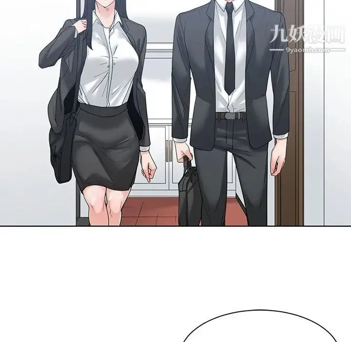谁才是真爱 第5话 第51页