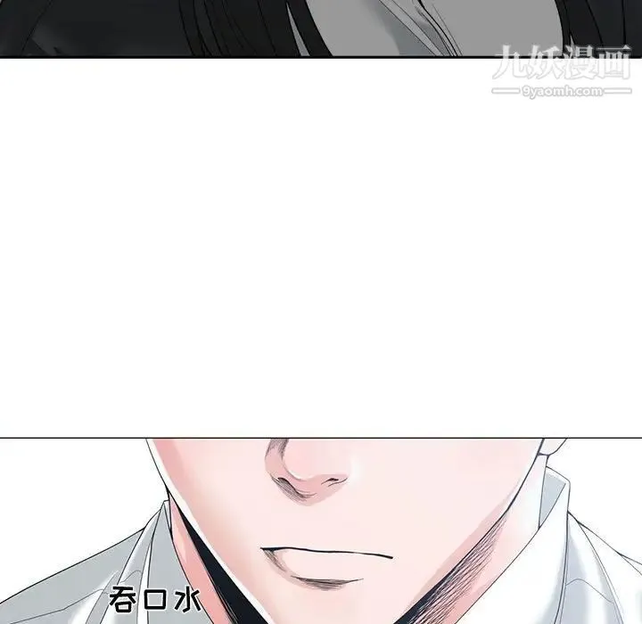 谁才是真爱 第5话 第25页