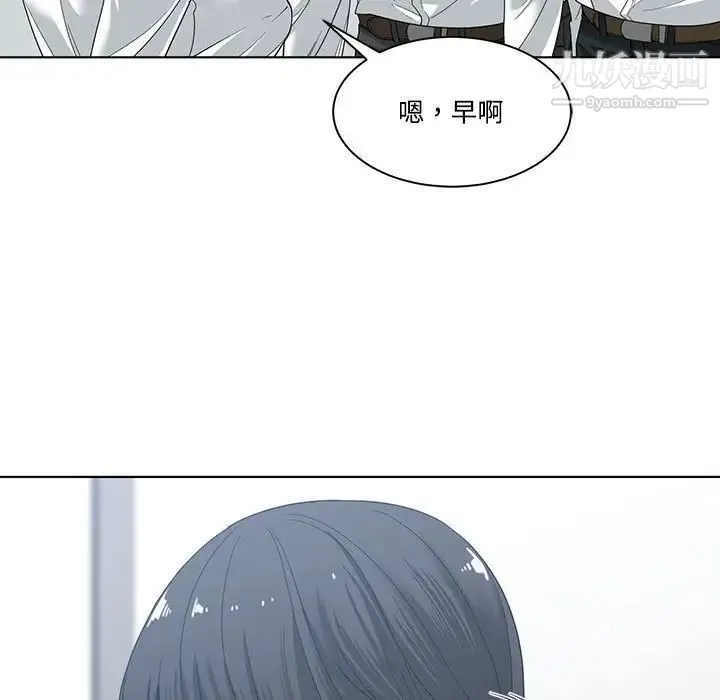 谁才是真爱 第5话 第9页