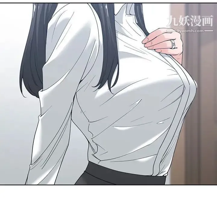 谁才是真爱 第5话 第28页