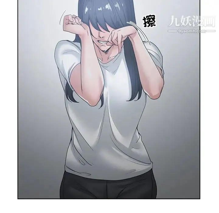 谁才是真爱 第5话 第105页