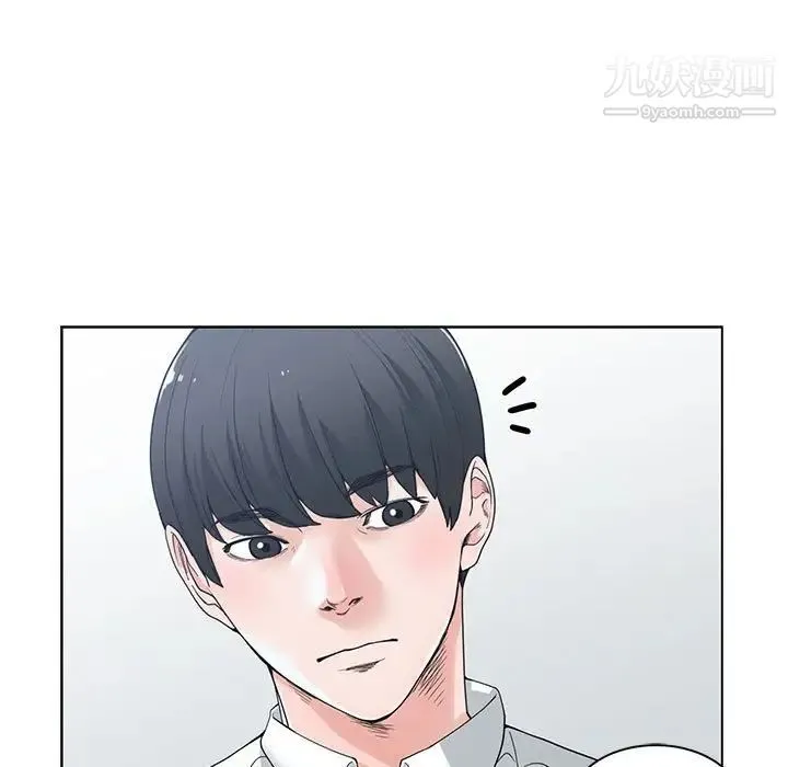谁才是真爱 第5话 第11页