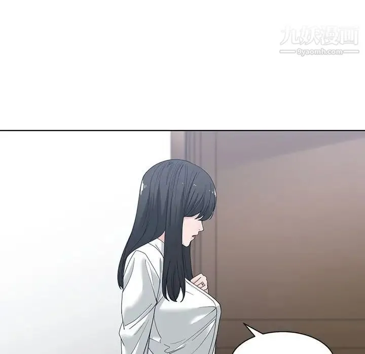 谁才是真爱 第5话 第29页