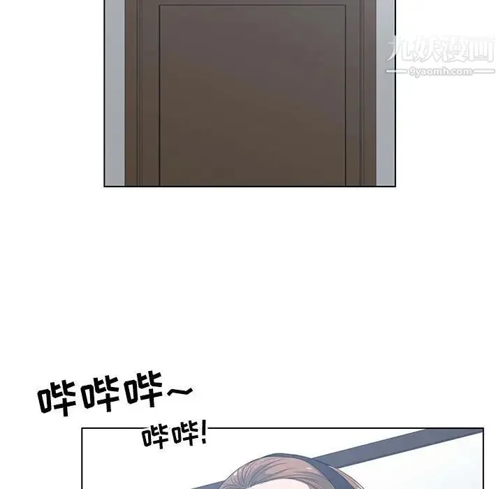 谁才是真爱 第5话 第45页