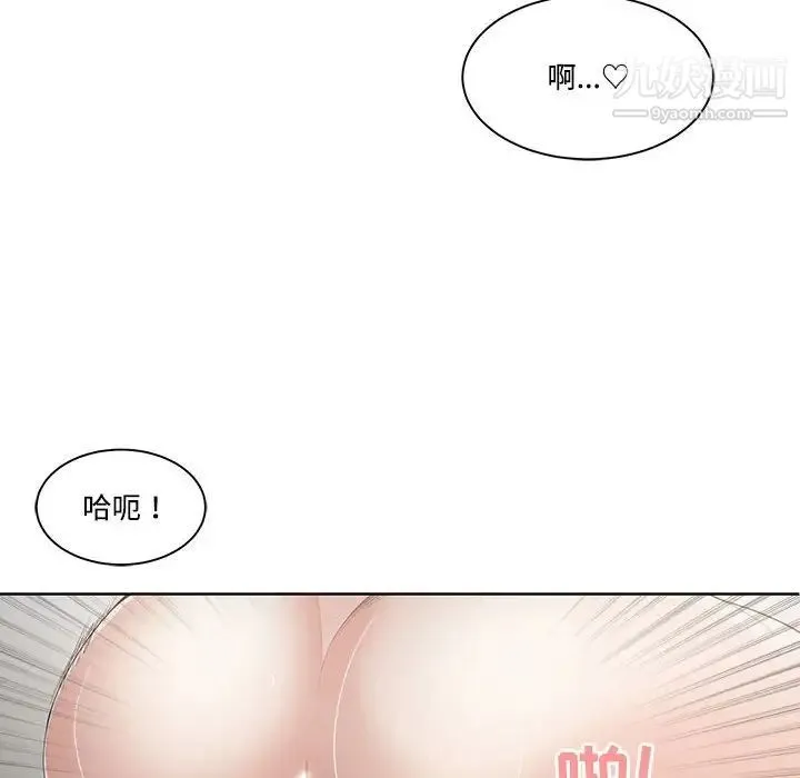 谁才是真爱 第5话 第108页
