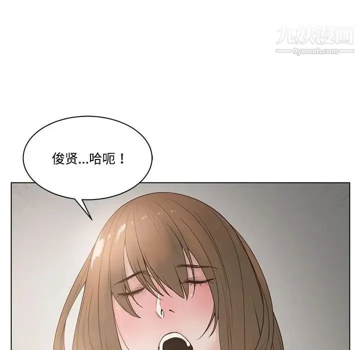 谁才是真爱 第5话 第111页