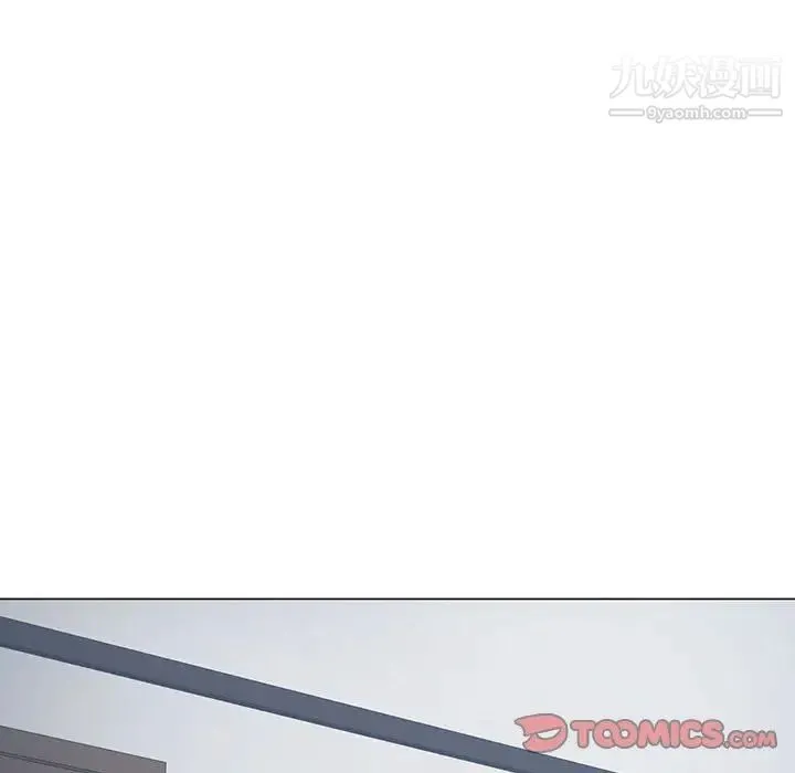 谁才是真爱 第5话 第94页