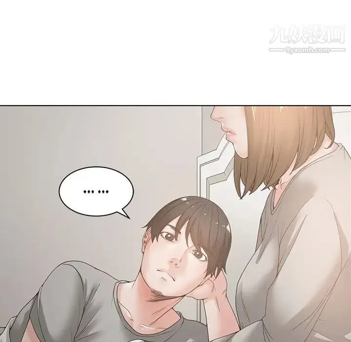 谁才是真爱 第5话 第72页
