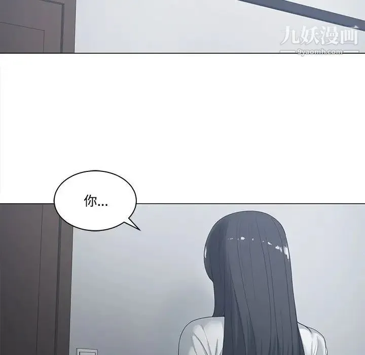 谁才是真爱 第5话 第95页