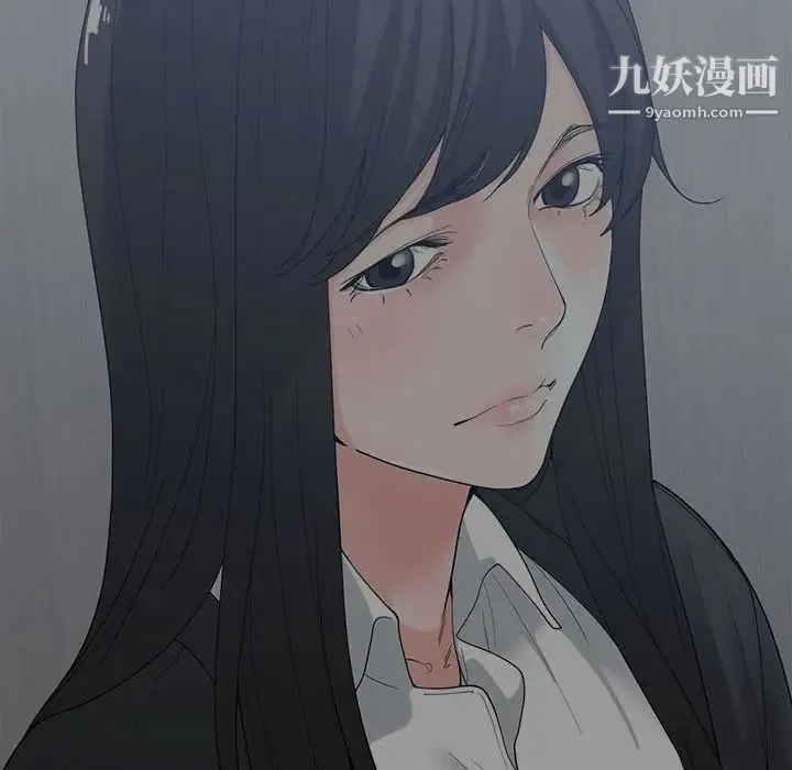 谁才是真爱 第5话 第24页