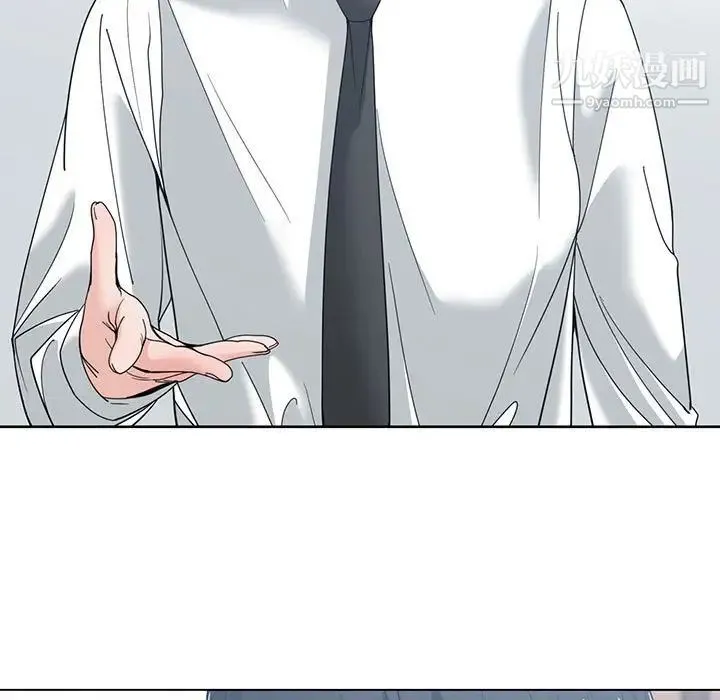 谁才是真爱 第5话 第19页